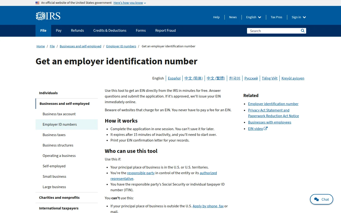 The IRS page for getting an Employer Identification Number, which is always free.